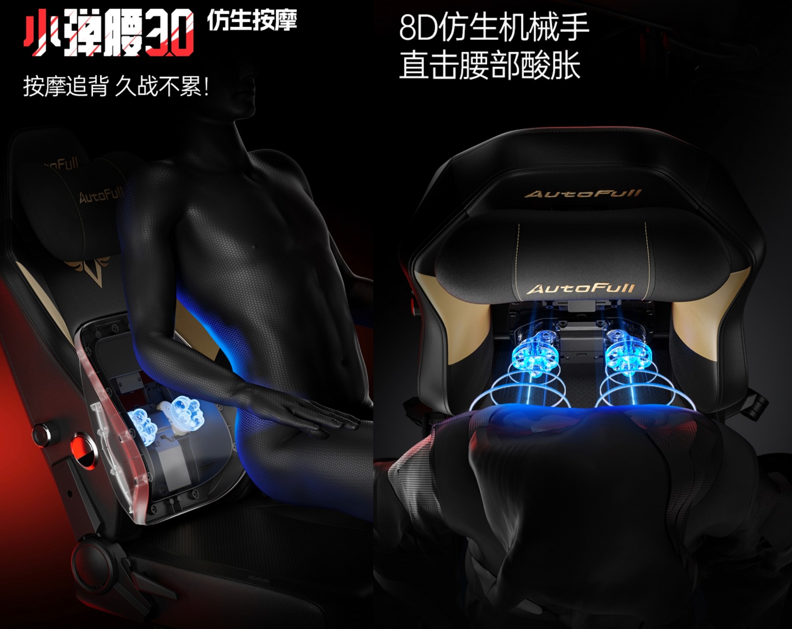 竞椅行业未来助力玩家享受极致体验pg电子首页傲风以技术创新引领电