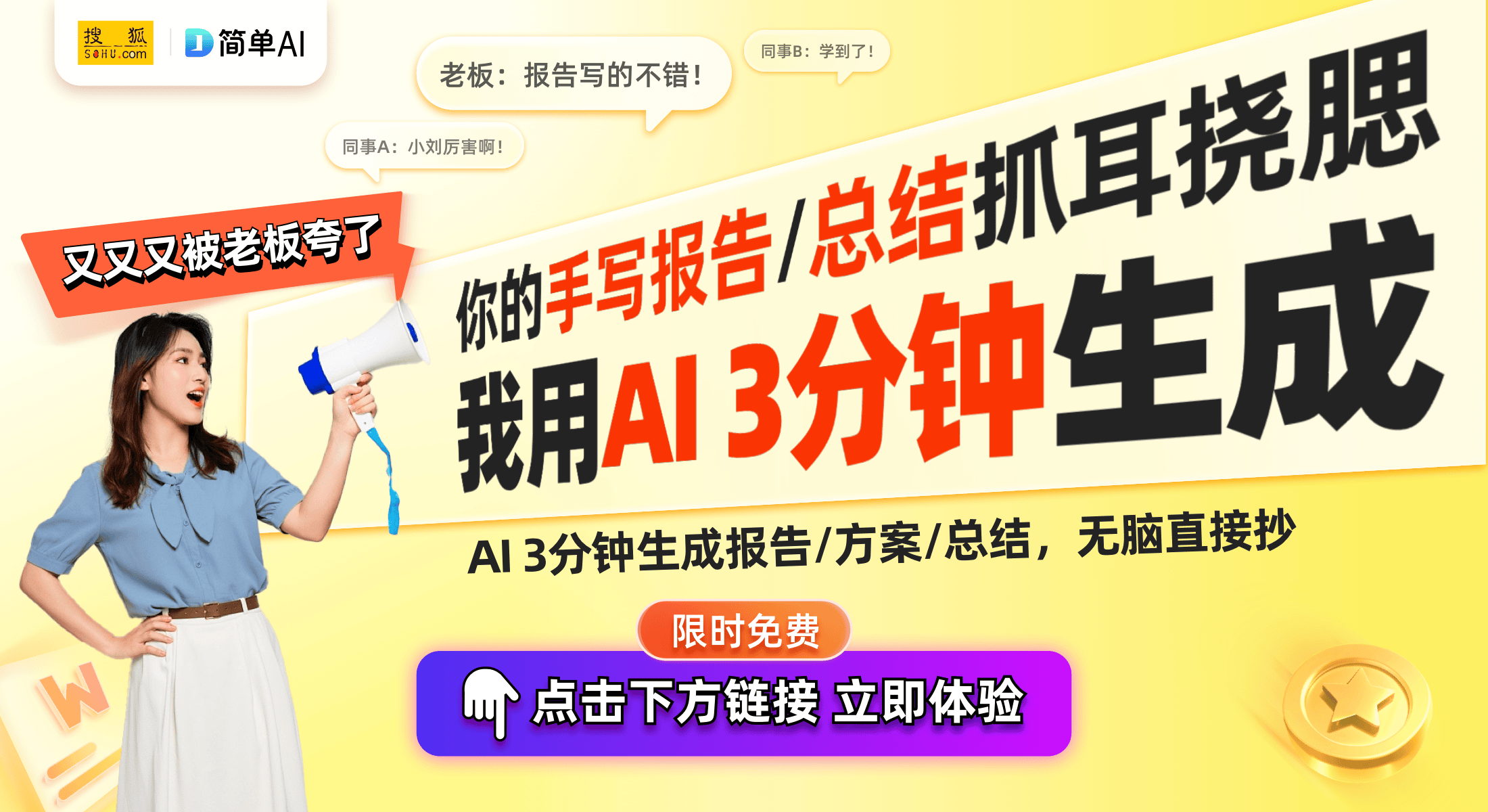 桌椅套装重磅福利提升游戏体验新选择电子pg游戏618年中大促：电竞