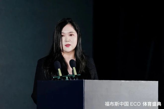 福布斯中国ECO体育盛典在厦门圆满落幕pg电子中国以体育之名创造交流平台首届(图2)