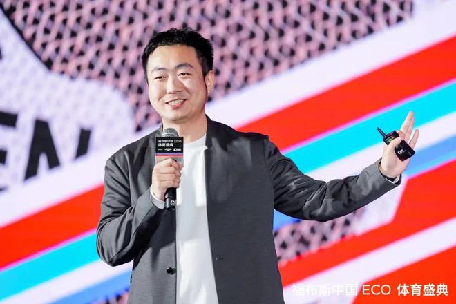 福布斯中国ECO体育盛典在厦门圆满落幕pg电子中国以体育之名创造交流平台首届(图12)