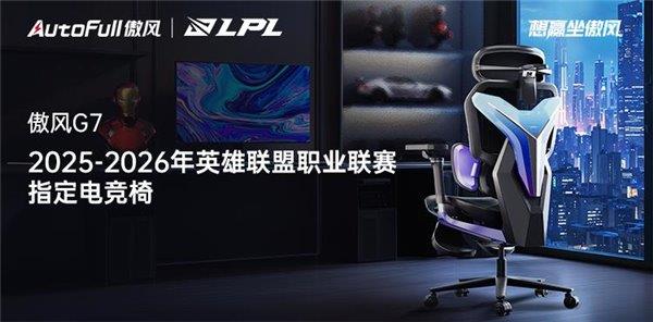 2026年英雄联盟职业联赛 为玩家带来超凡体验pg电子娱乐平台无畏竞巅峰！傲风携手2025-(图2)