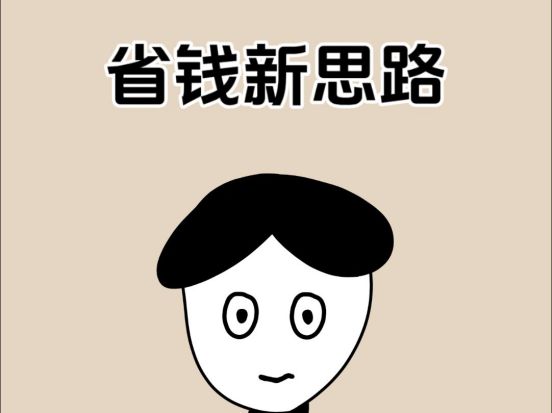 玛法大陆办年货多端爽玩还能实现年货自由pg电子模拟器试玩蛇年终极省钱攻略：来(图4)