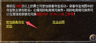 玛法大陆办年货多端爽玩还能实现年货自由pg电子模拟器试玩蛇年终极省钱攻略：来(图7)