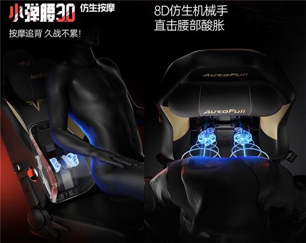 风M6 Pro+引领电竞椅行业技术革新p