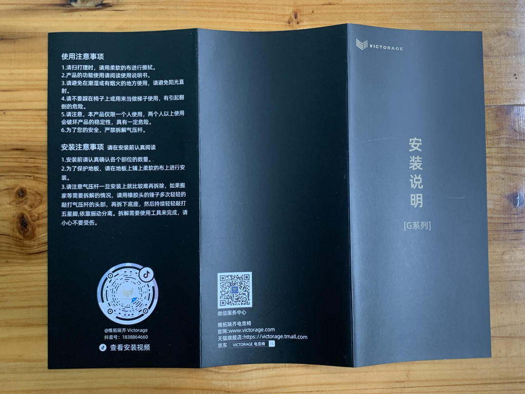 柔软舒适——维拓瑞齐G3电竞椅pg电子中文模拟器时尚个性、(图14)