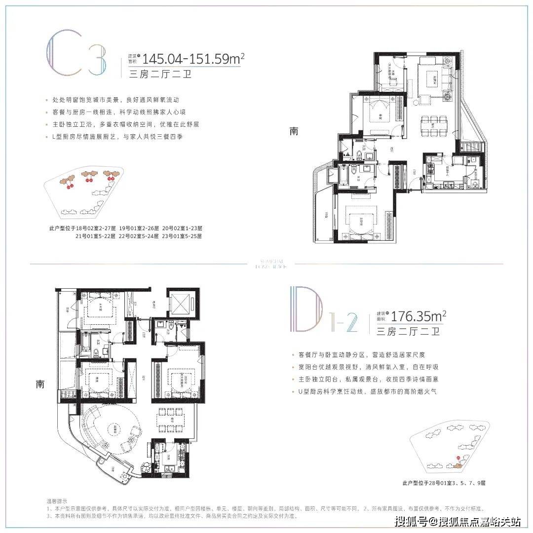 地理位置-_户型图_价格_容积率_楼盘简介_小区环境_户型配套pg试玩2025上海长滩(售楼处电话)首页网站-上海长滩售楼处(图14)