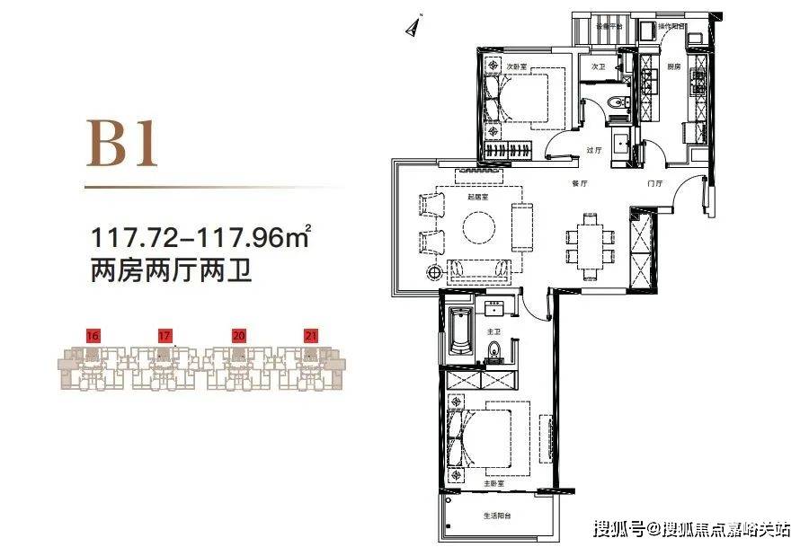 地理位置-_户型图_价格_容积率_楼盘简介_小区环境_户型配套pg试玩2025上海长滩(售楼处电话)首页网站-上海长滩售楼处(图19)