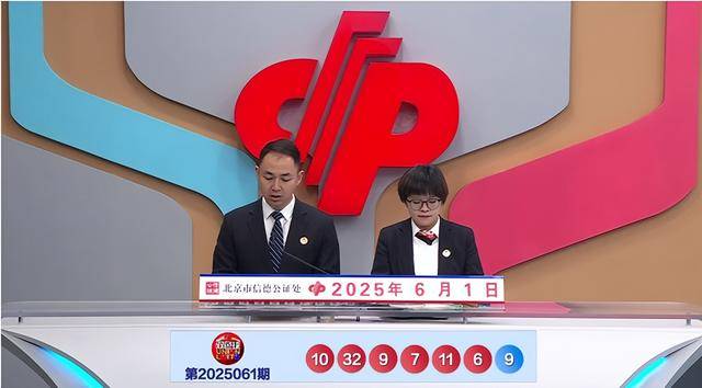 ：红胆推荐10+23奇偶比看好4：2pg电子免费模拟器小易062期双色球